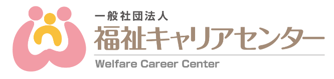 キャリアセンター